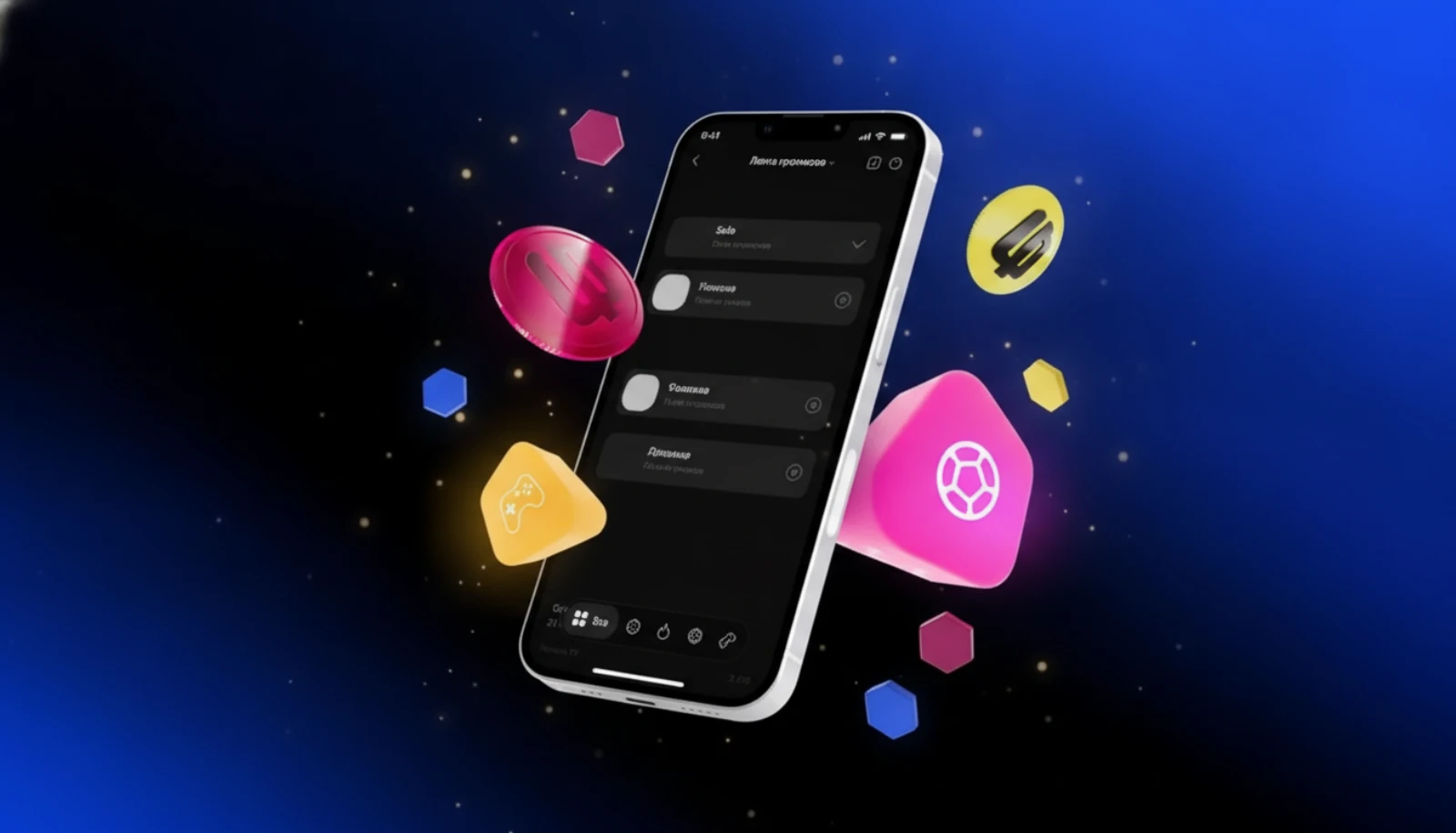 Бонус BETBOOM: «Лента прогнозов» BETBOOM: фрибеты до 50 000 ₽ за сезон — Veridds